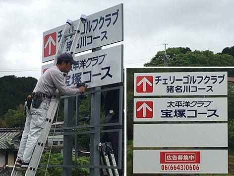 280511兵庫県猪名川町.jpg