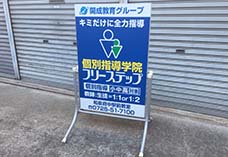 280607大阪府和泉市03.jpg