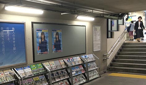 280624新三田駅.jpg
