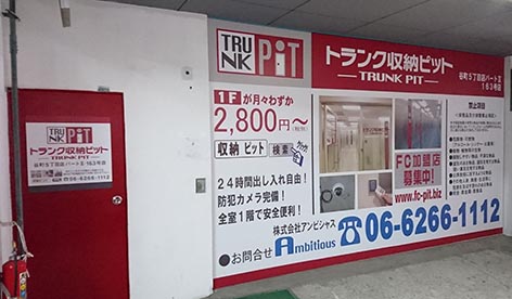 280627大阪市天王寺区04.jpg