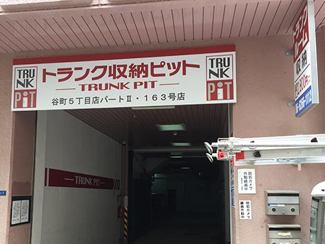 280627大阪市天王寺区08.jpg