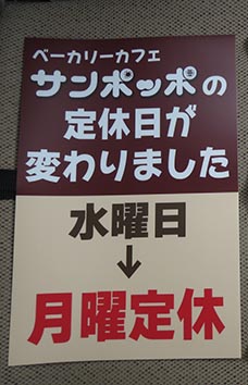 280701兵庫県三田市02.jpg