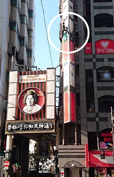 280704大阪市北区01.jpg