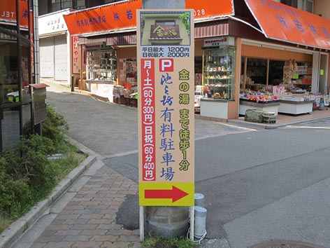 280721兵庫県有馬温泉.jpg