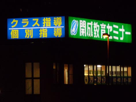 280721大阪府堺市06.jpg