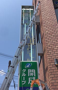 280804京都府亀岡市01.jpg