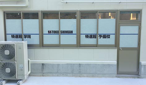 280906兵庫県三田市01.jpg