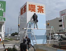 281004愛知県春日井市02.jpg