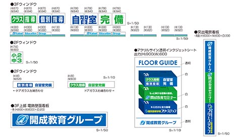 281015大阪府泉大津市図面.jpg