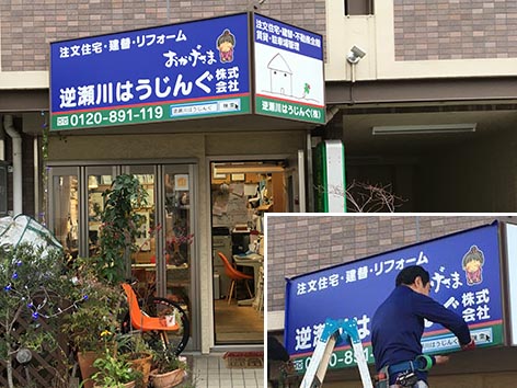 281221兵庫県宝塚市02.jpg