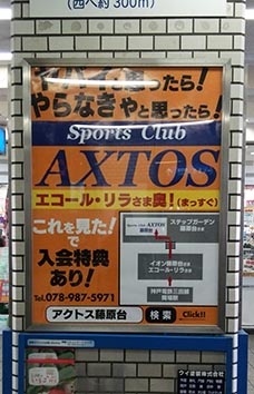 281221神戸電鉄岡場駅01.jpg