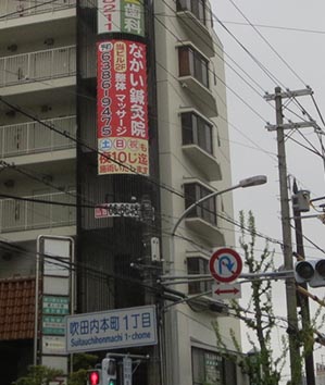 290417大阪府吹田市01.jpg