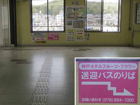 290421JR三田駅.jpg