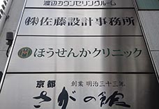 290425大阪府豊中市02.jpg
