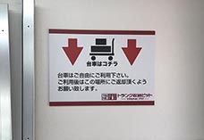 290519大阪市旭区03.jpg