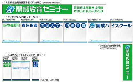 290626大阪市阿倍野区図面.jpg