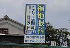 290801兵庫県猪名川町04.jpg