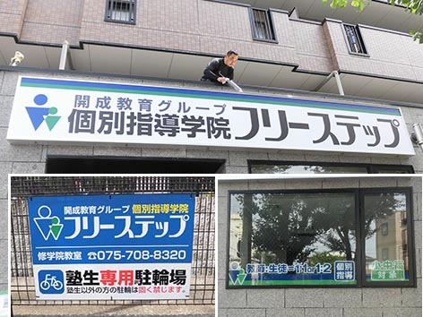 290904京都市左京区07.jpg