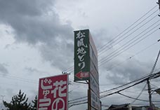 290911兵庫県三田市04.jpg