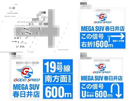 291024愛知県春日井市図面.jpg