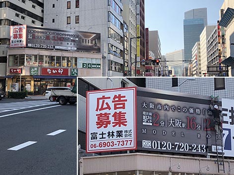 291102大阪市北区.jpg