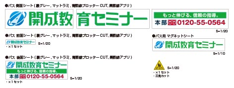 291116滋賀県草津市図面.jpg