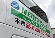 291116滋賀県草津市03.jpg