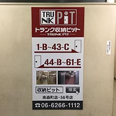 291129大阪市北区02.jpg