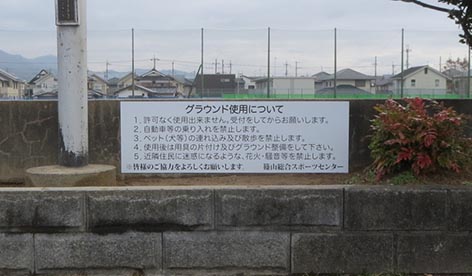 291215兵庫県篠山市01.jpg