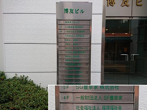 291219大阪市西区.jpg