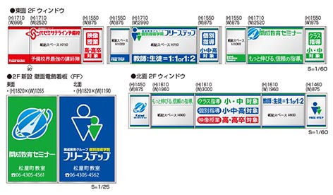 300113大阪市中央区図面01.jpg