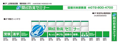 300214大阪府寝屋川市図面01.jpg