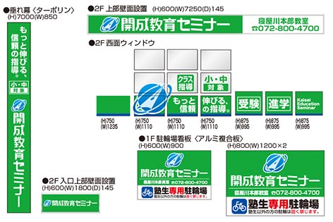 300214大阪府寝屋川市図面02.jpg