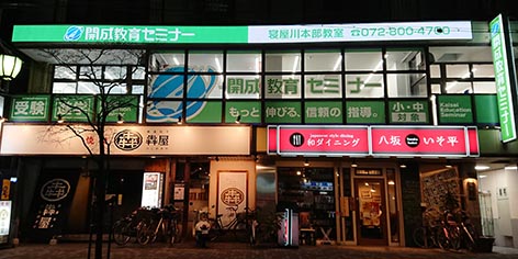 300214大阪府寝屋川市04.jpg