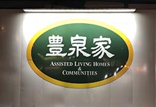 300227大阪府豊中市04.jpg