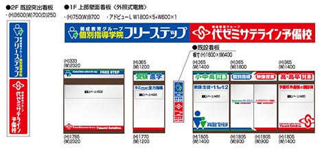 300227東京都北区図面.jpg