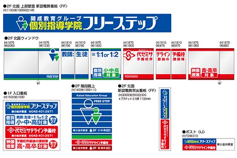 300304東京都小金井市図面.jpg