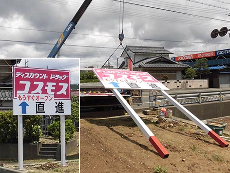 300510福井県小浜市01.jpg