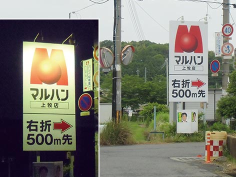 300615奈良県香芝市02.jpg