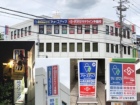 300618大阪府豊中市05.jpg