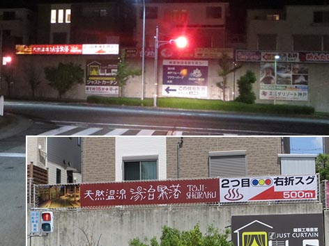 300817神戸市北区.jpg