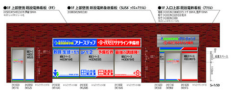 301023埼玉県さいたま市03.jpg