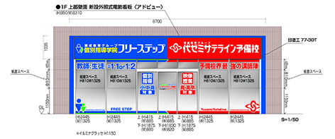 301024埼玉県戸田市03.jpg