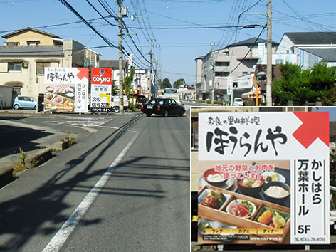 301026奈良県橿原市01.jpg