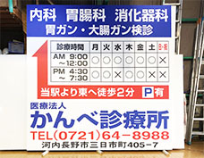 301106大阪市東住吉区02.jpg