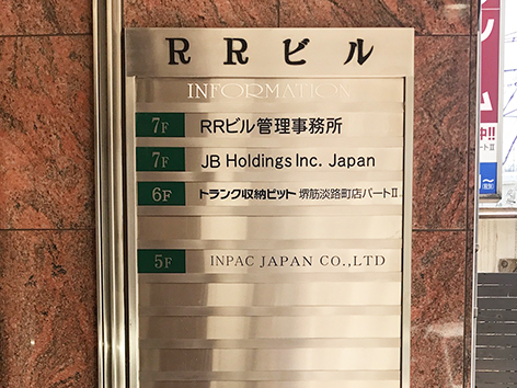 310412大阪市中央区03.jpg