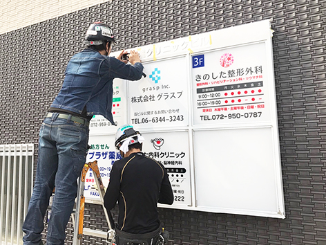 310419大阪府羽曳野市02.jpg
