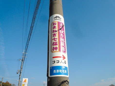 4電柱宅原寺.jpg