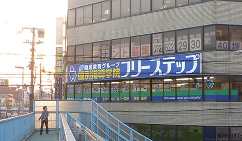 JR茨木FL作業3.jpg