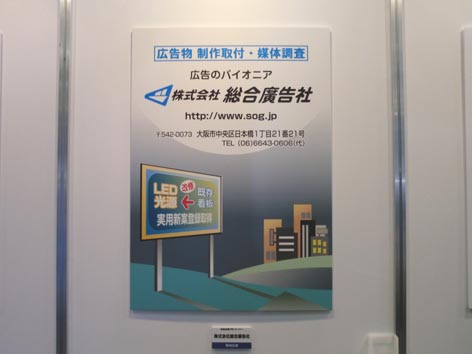 signexpo2012.jpg